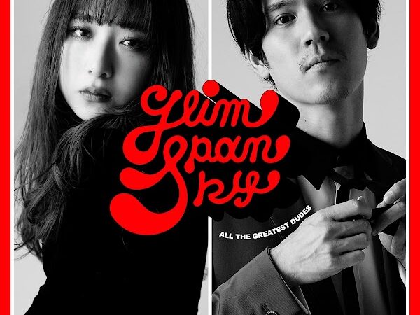 [Album] GLIM SPANKY – All the Greatest Dudes